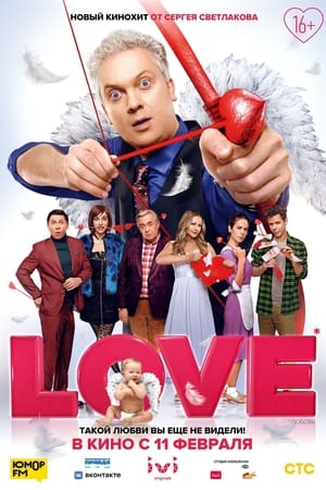 Love (2020) (Hindi – Malayalam) Dual Audio – 480p