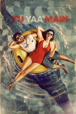 Tu Yaa Main 2026 Hindi Audio