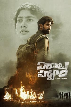 Virata Parvam 2022 Hindi (HQ-Dubbed) – 480p
